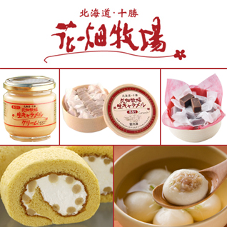 �Ԕ��q��E�~�̓��ʌ���Z�b�g [���L��������]