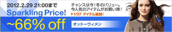 �I�b�g�[�X�p�[�N�����O�v���C�X