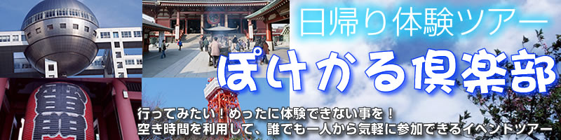 ���A��̌��c�A�[�ۂ������y��