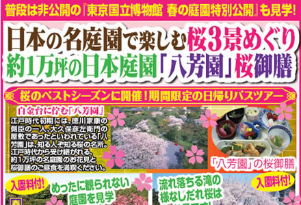 ���{�̖��뉀�Ŋy���ލ�3�i�߂���Ɣ��F��