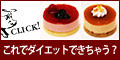 �v���~�A���f���_�C�G�b�g�������Z�b�g