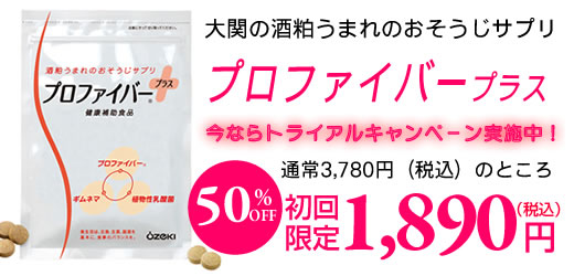 ��փv���t�@�C�o�[�v���X���z1890�~�ł������g���C�A���^�C�g��