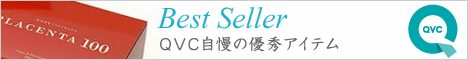 QVC�W���p���i�x�X�g�Z���[�Y�j