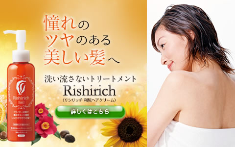 �􂢗����Ȃ��g���[�g�����g ���V���b�`���������i�ʐ^