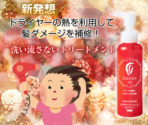 �􂢗����Ȃ��g���[�g�����g ���V���b�`�������^�C�g��