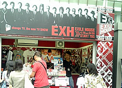 EXH�`EXILE HOUSE�`�u�[�X