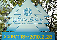 White Sacas '09izCgTJXj