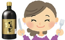 「坂元のくろず 天寿」は、こんな方に