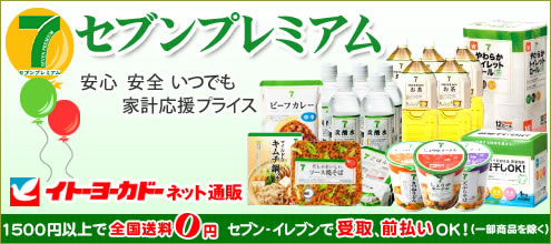 �Z�u���v���~�A����������