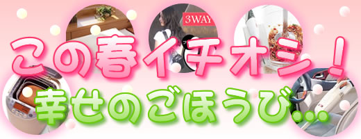 ���̏t�C�`�I�V�I�K���̂��ق��сb���b�s���O