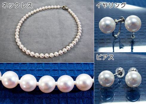 花珠真珠ネックレスセット