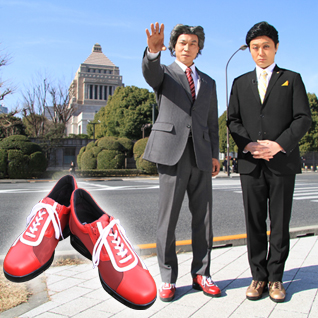 �n�C�\�[���G�A�X�j�[�J�[