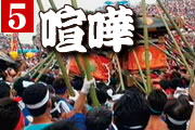 ���{�̂��Ղ茖��