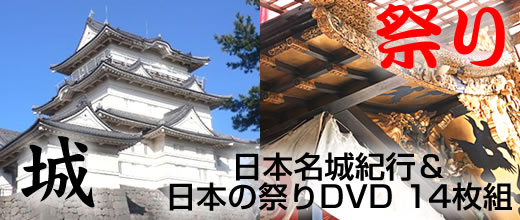 ���{����I�s�����{�̍Ղ�DVD