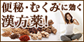 �������u�h���ʐ��U�v�������ڍׂ�