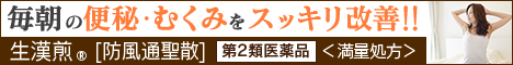 �������u�h���ʐ��U�v�������ڍׂ�