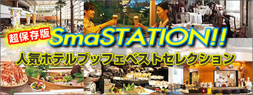 �X�}�X�e�l�C�z�e���u�b�t�F�Љ�i