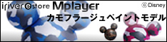 �~�b�L�[�^Mplayer�J���t���[�W���^�C�v