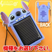 ストラップ用ソーラ充電器