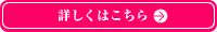 �N�[���R�_�Z�b�g�X�[�c