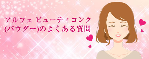 WASO（ワソウ）のスキンケアお手入れ方法