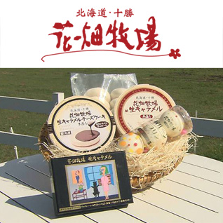 �Ԕ��q��E�H�̓��ʌ���Z�b�g [���L��������]