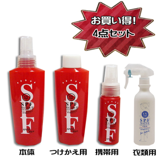 SPF�E�H�[�^�[III�@2�{�Z�b�g��SPF�E�H�[�^�[�ߗޗp