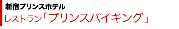 �V�h�v�����X�z�e��