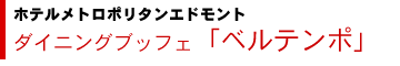 �z�e�����g���|���^���G�h�����g