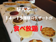 ���X�g�����u�b�t�E�A�E���E���[�h