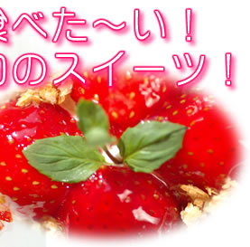 �{�̃X�C�[�c