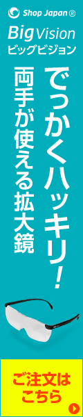 �g�勾�u�r�b�O�r�W�����v�ڍׂ�