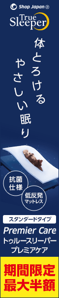 �g�D���[�X���[�p�[ �v���~�A�P�A�ڍׂ�
