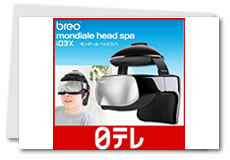 breo�����f�[���w�b�h�X�piD3X