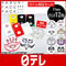 �ɏ�ӂ�Ƃ�X�C�[�c3��Z�b�g�b�ʔ̉�