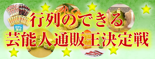 �s��̂ł���|�\�l�ʔ̉������