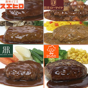 ���̖��X�X�y�V�����R���{�n���K�[�O�Z�b�g