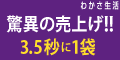 �킩�������u���[�x���[�A�C