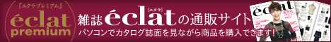 ecalat �����t�@�b�V�����G���f�ڏ��i�ʔ�