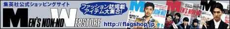 MEN'S non-no�����t�@�b�V�����G���f�ڏ��i�ʔ�