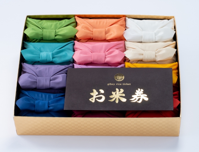 八代目儀兵衛「お米券」