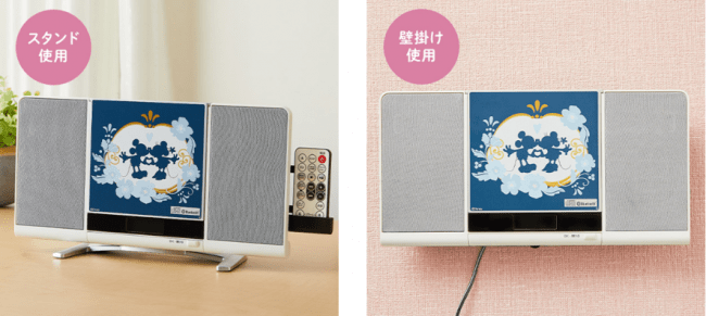 ユーキャン『ディズニー／コンパクトCDプレーヤー』