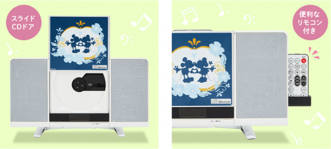 ユーキャン『ディズニー／コンパクトCDプレーヤー』