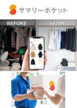 ショップチャンネルプラス