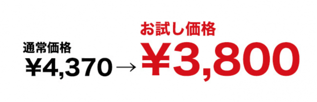 森山ナポリ「パンdeパエリア」