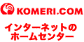 �R�����̃N���X�}�X�c���[�ʔ�