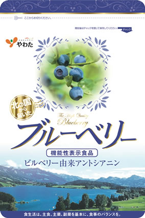 ��킽�̖k�̍�����͂����u���[�x���[���i�ʐ^