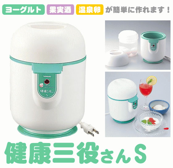 ツインバードヨーグルトメーカー