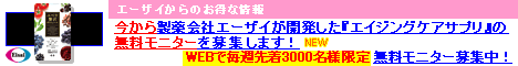 ユベラ ぜいたく 無料