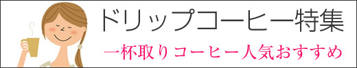 東京のデパートバーゲン情報